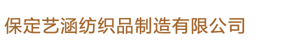 安徽環(huán)瑞電熱器材有限公司